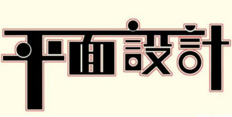 深圳vi设计 企业vi设计 vi公司 集团VI设计 上市公司VI设计