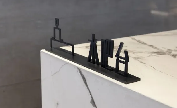 上海球友会作品案例展示