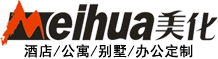 美化Meihua