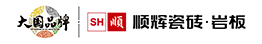 顺辉瓷砖SH
