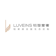 LUVEINS铝想意奢