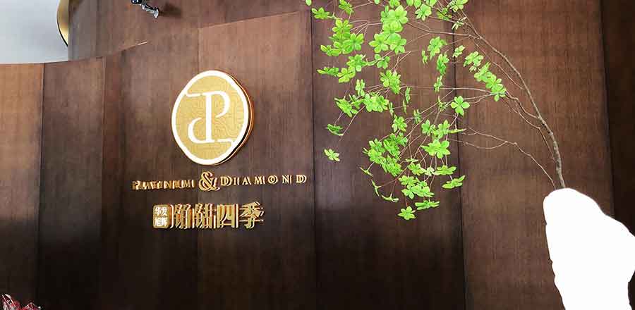 深圳标志设计作品案例展示