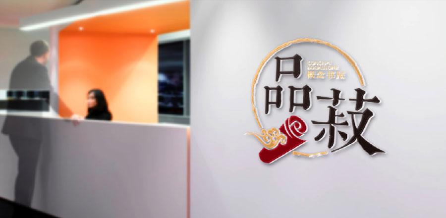 建材vi设计作品案例展示