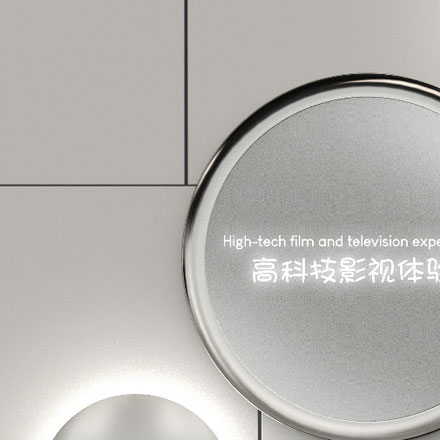 深蓝现代专业深圳球友会