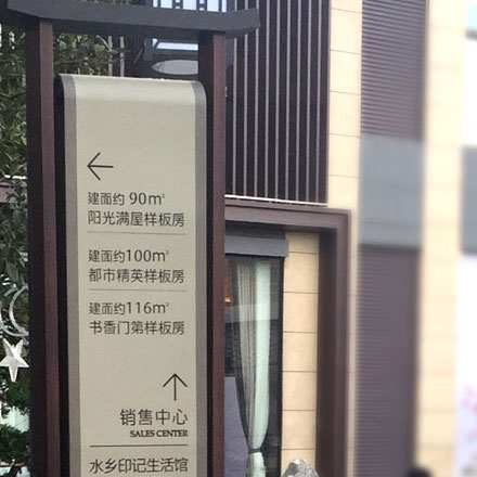 深圳十佳球友会