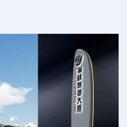 佛山公司品牌球友会