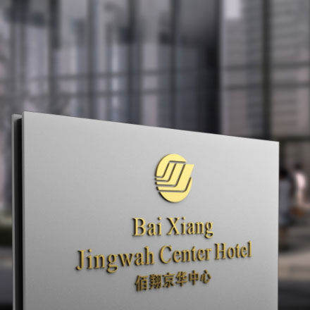 平面logo设计商标