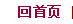 回千亿球友会（中国）官方网站